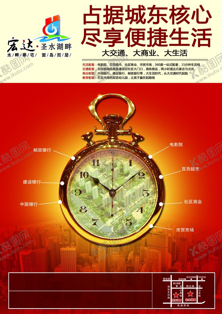 编号：17296110290001556042【酷图网】源文件下载-红背景图