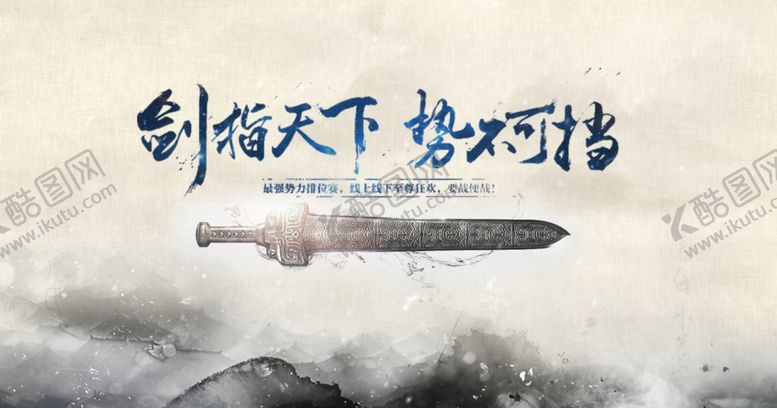 编号：70950004281634258843【酷图网】源文件下载-水彩水墨