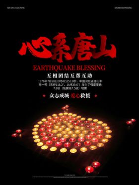 防汛抢险
