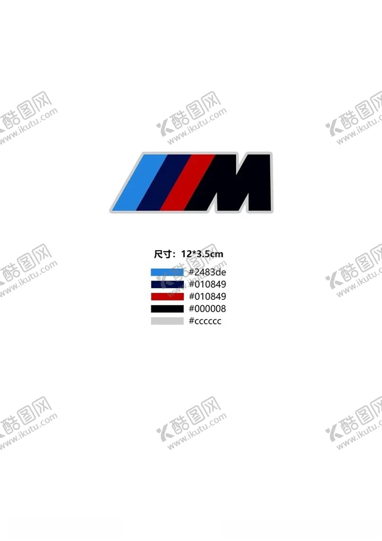 编号：70054602211411519865【酷图网】源文件下载-阿尔法LOGOCDR矢量图