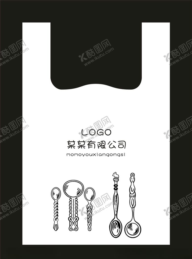 编号：22436010182023534623【酷图网】源文件下载-塑料打包袋