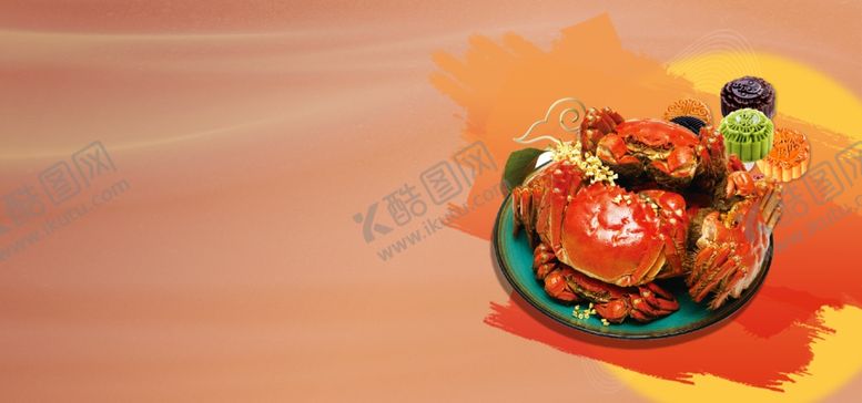 编号：56612010061131165207【酷图网】源文件下载-螃蟹活动背景