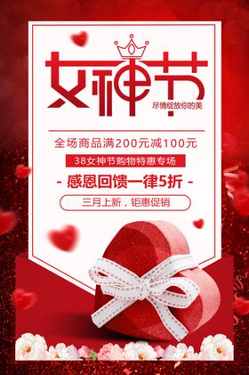 女神专场