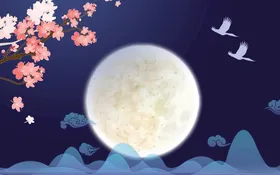 中秋背景海报设计月亮