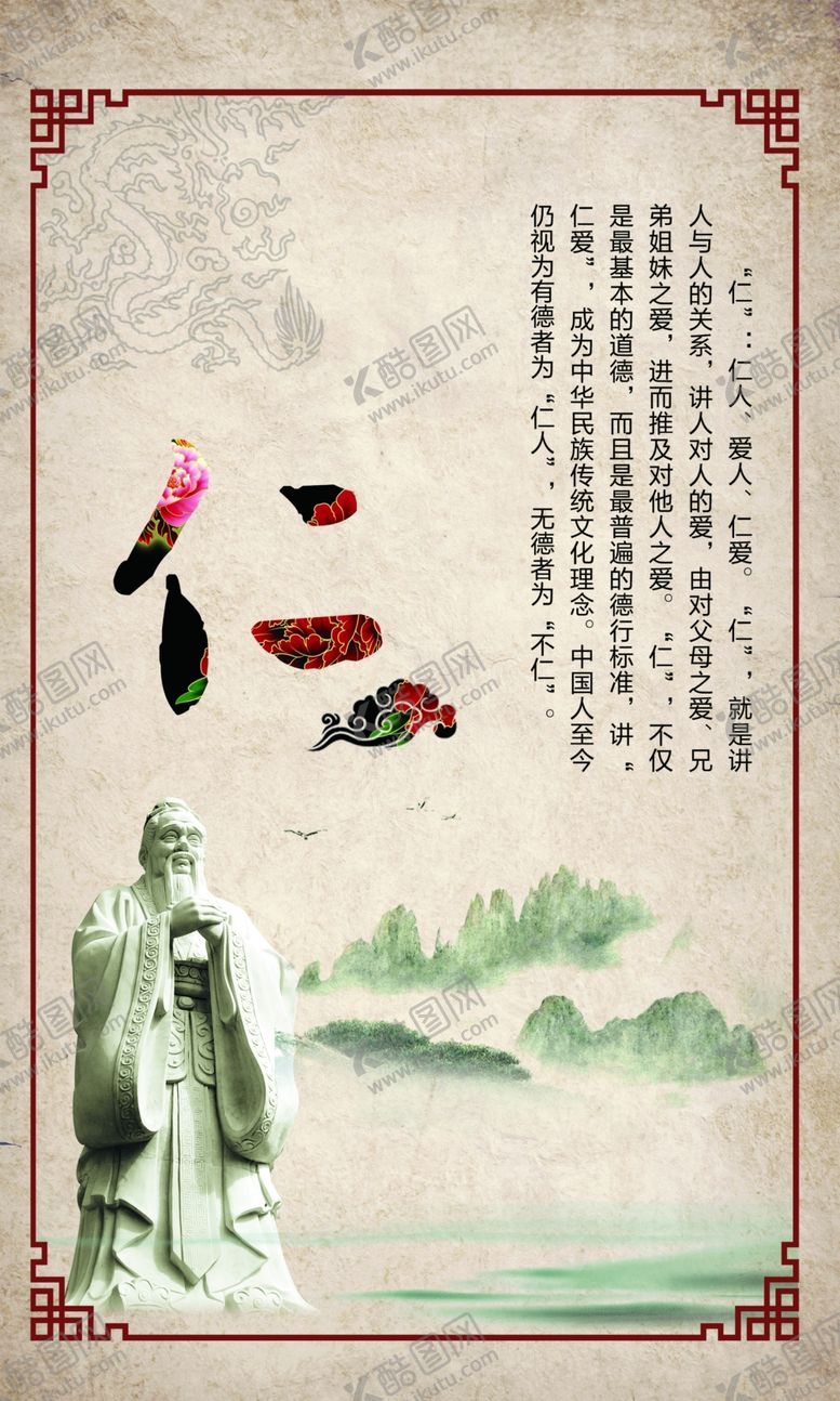 编号：81450907040518289383【酷图网】源文件下载-校园文化