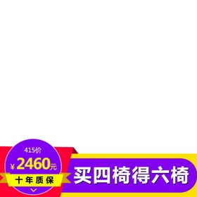 编号：65842309271218533156【酷图网】源文件下载-家居主图