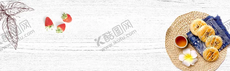 编号：13468210012352321980【酷图网】源文件下载-饼干