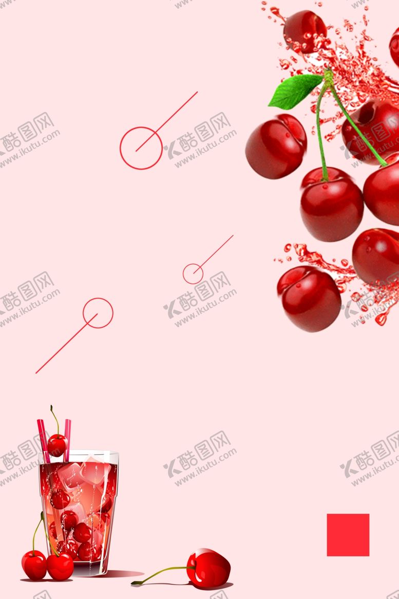 编号：75979710210335191566【酷图网】源文件下载-车厘子