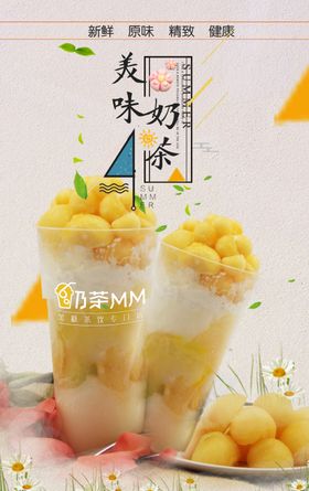 菜单模板酒水牌冷饮店汉堡店