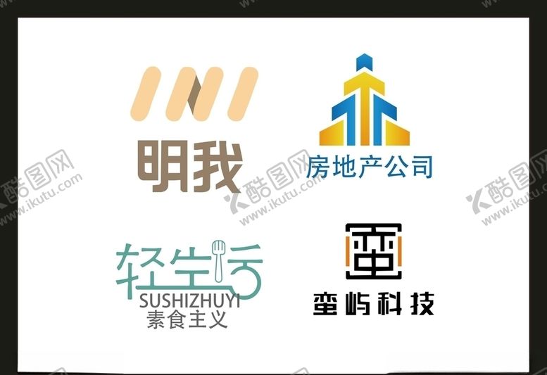 编号：46373209231044324012【酷图网】源文件下载-LOGO设计