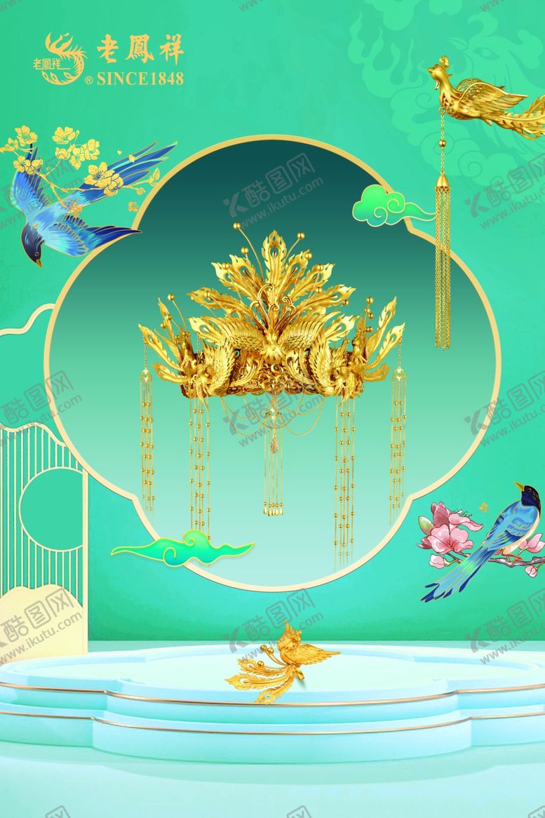 编号：96496602111022406136【酷图网】源文件下载-老凤祥形象广告背景