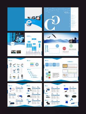蓝色大气科技公司画册