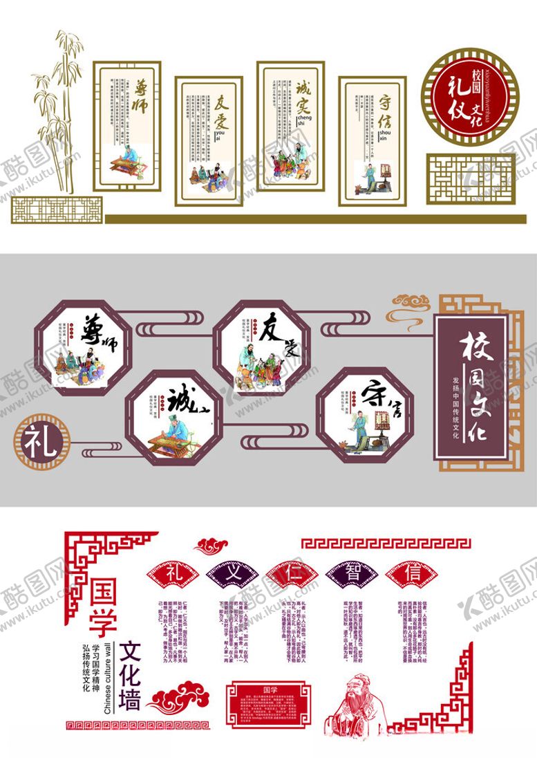 编号：22504504010858181045【酷图网】源文件下载-形象墙