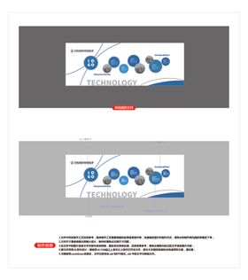 企业发展楼道梯文化墙文化墙