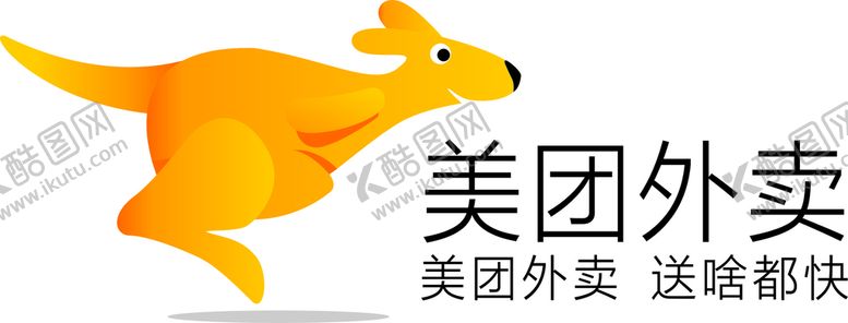 编号：29637410110339466042【酷图网】源文件下载-美团外卖