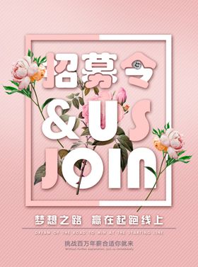 浪漫花卉主题婚礼邀请函