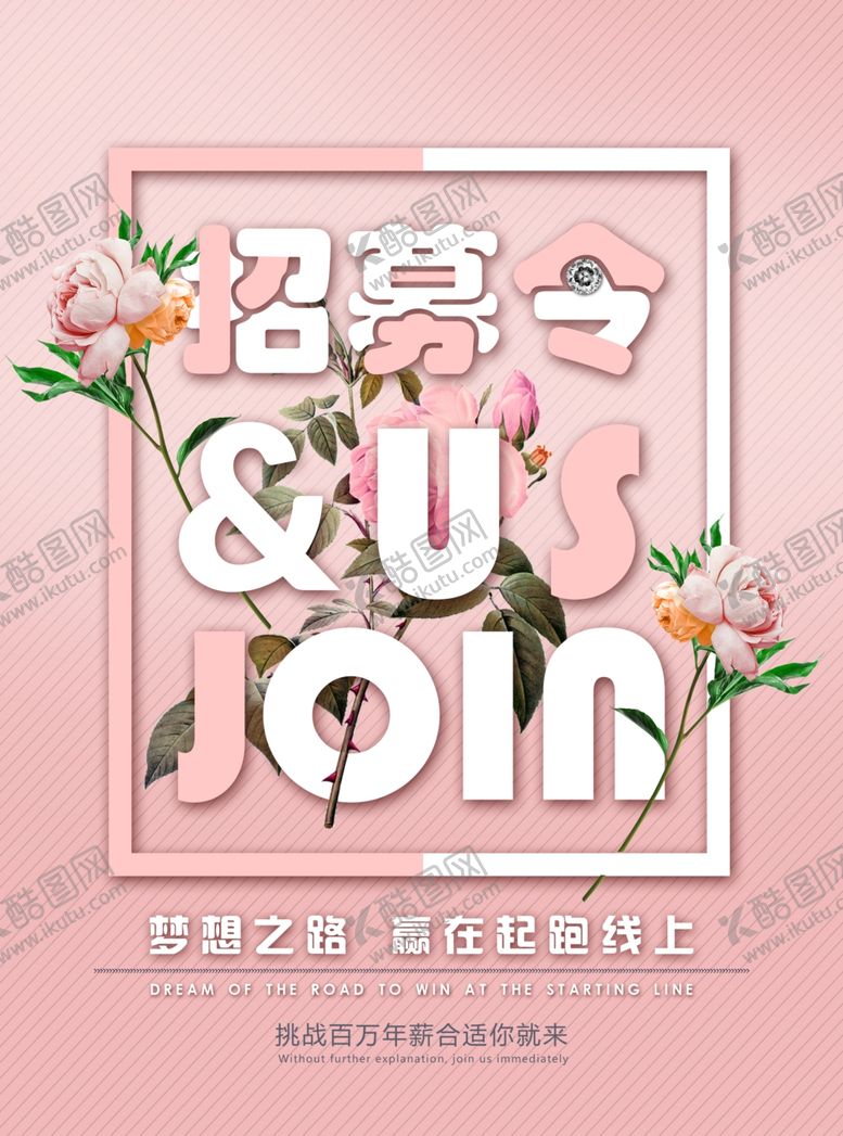 编号：52330604250403518220【酷图网】源文件下载-浪漫花卉主题婚礼邀请函