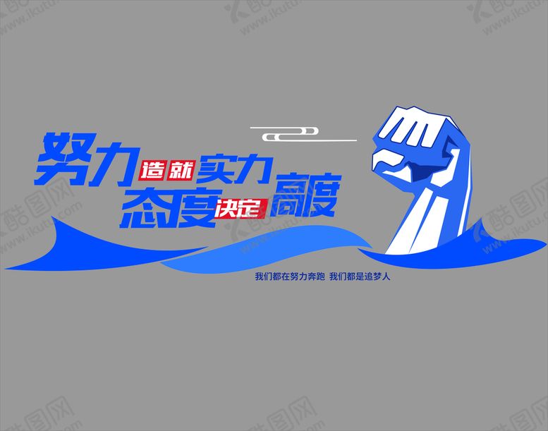 编号：31724710151115446327【酷图网】源文件下载-企业 文化墙 背景墙