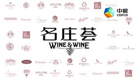 名庄荟红手提袋效果图