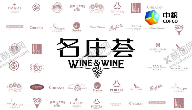 编号：71306710031148382454【酷图网】源文件下载-中粮名庄荟背景墙