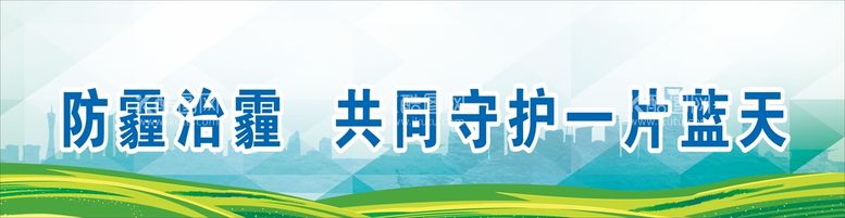 编号：24660310220305121178【酷图网】源文件下载-节能宣传日 低碳环保海报