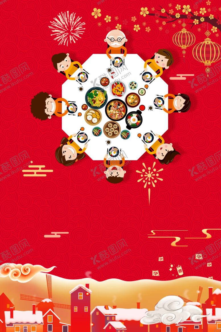 编号：89292306260247163819【酷图网】源文件下载-佳节团圆