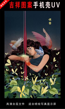 二十四节气插画手绘插画图片
