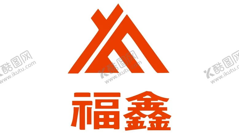 编号：29769901260031245878【酷图网】源文件下载-福鑫