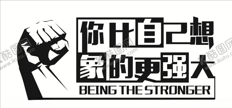 编号：67744910232101251877【酷图网】源文件下载-企业文化