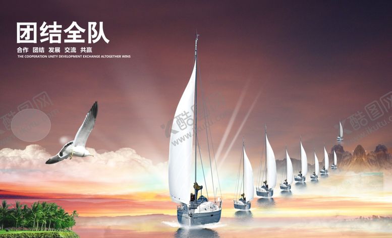 编号：39310909190550086876【酷图网】源文件下载-企业文化展板