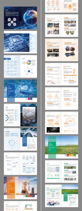 企业画册科技感宣传册