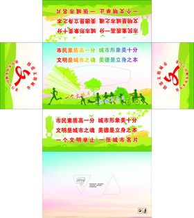 抽纸纸盒