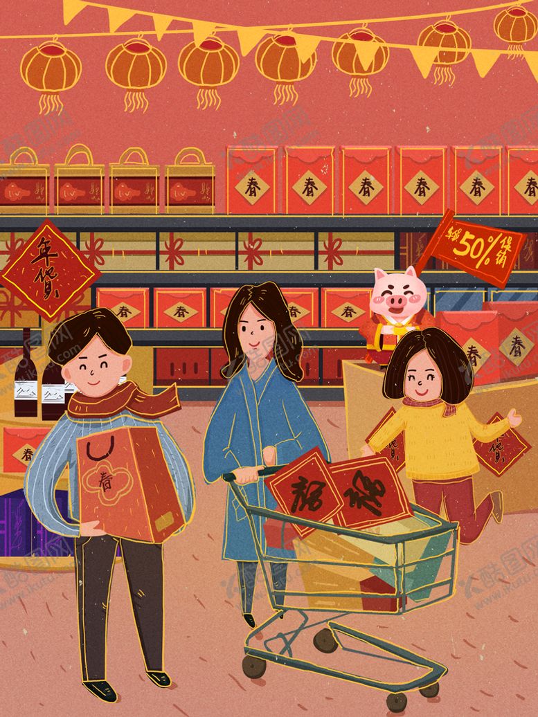 编号：78456910092133184786【酷图网】源文件下载-商场宣传插画