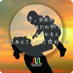 挂画名句全脑开发教育