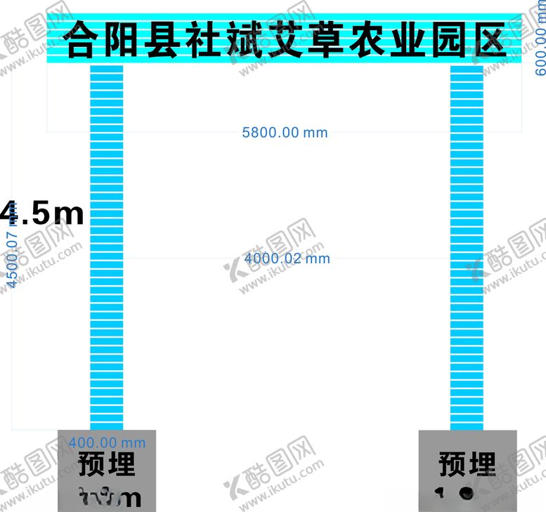 编号：19698907121102067555【酷图网】源文件下载-农业园龙门架