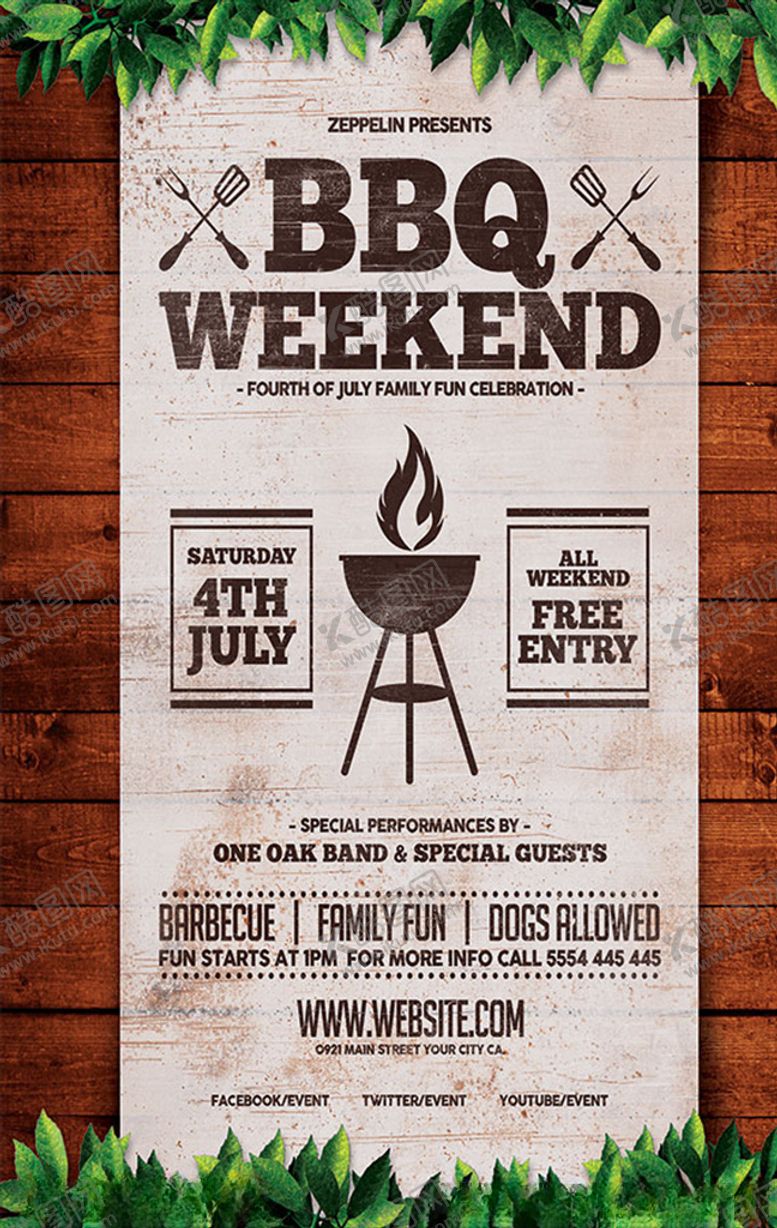 编号：75837209250939457540【酷图网】源文件下载-时尚烧烤派对海报