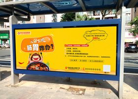 无辣不欢肠胃咋办