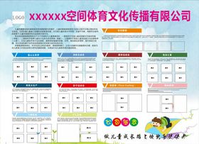 传播减灾文化共创人类文明