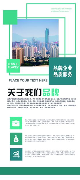 品牌企业
