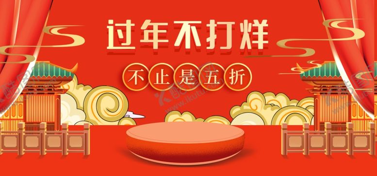 编号：74314704180831374236【酷图网】源文件下载-新年海报