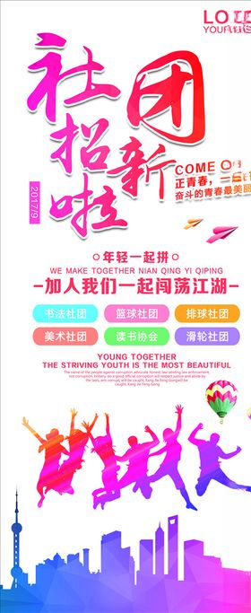 企业易拉宝