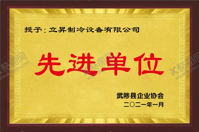 编号：26315409121905404206【酷图网】源文件下载-金色荣誉牌