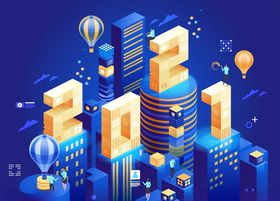 2021数字