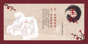 中国传统文化义