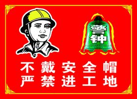 不带银两