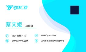黑白名片 高端名片 清爽名片