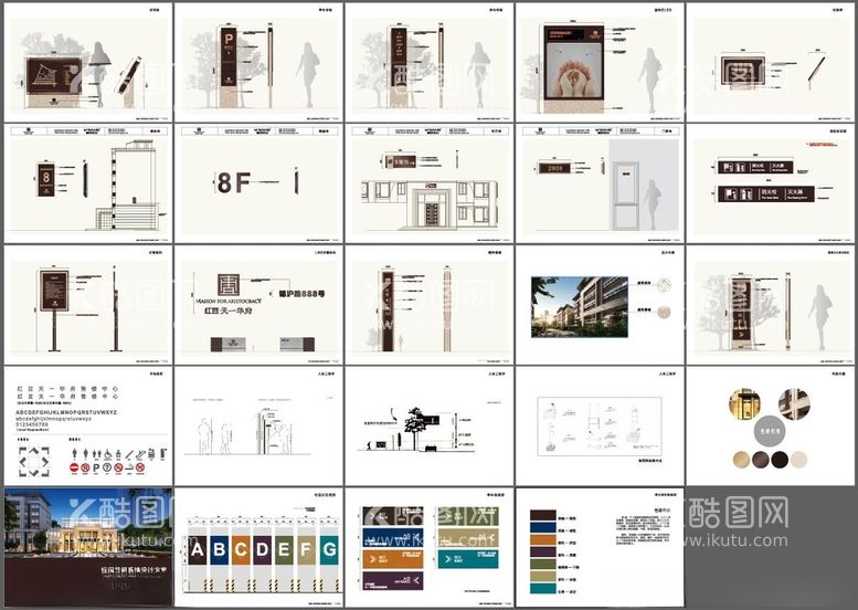 编号：48627811261314534025【酷图网】源文件下载-住宅导视