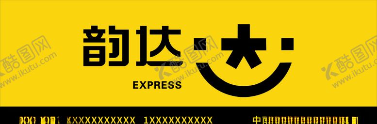 编号：71350910242115411770【酷图网】源文件下载-韵达快递