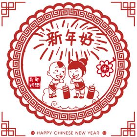 舞狮新年喜庆剪纸PNG免扣素材