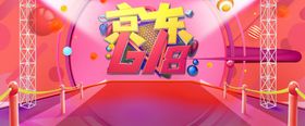 年中大促海报
